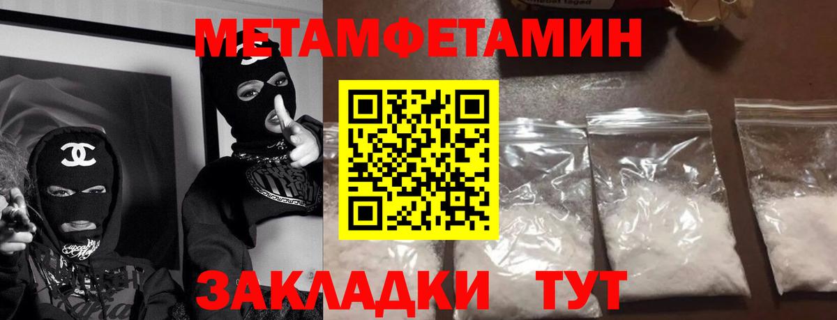Амфетамин Premium Сергиев Посад