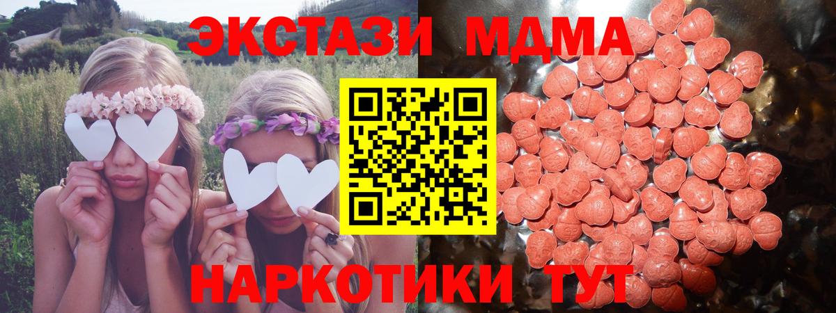 дарк нет официальный сайт  наркота  ЭКСТАЗИ  гидра как зайти  Вход с VPN  Экстази 99%  Сергиев Посад  Ecstasy Punisher 
