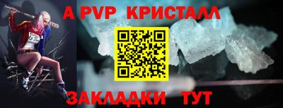кокаин перу Новозыбков