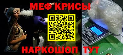 кокаин перу Новозыбков