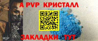дистиллят марихуана Новокубанск