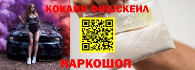дистиллят марихуана Новокубанск