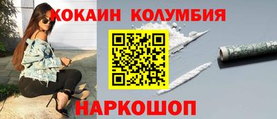наркотики Новодвинск