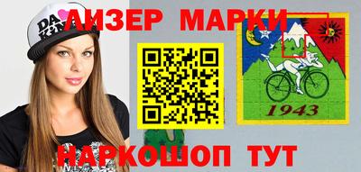 кокаин перу Новозыбков