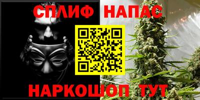 кокаин перу Новозыбков