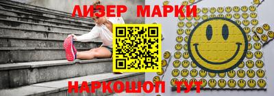 дистиллят марихуана Новокубанск