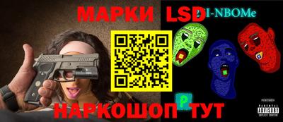 наркотики Новодвинск