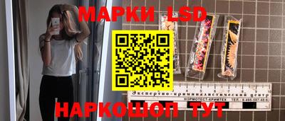 кокаин перу Новозыбков