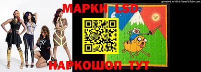 наркотики Новодвинск