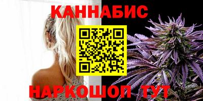 дистиллят марихуана Новокубанск