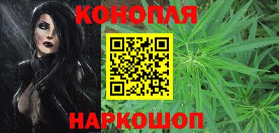 дистиллят марихуана Новокубанск