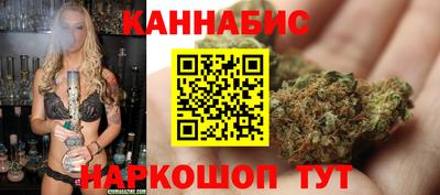 дистиллят марихуана Новокубанск