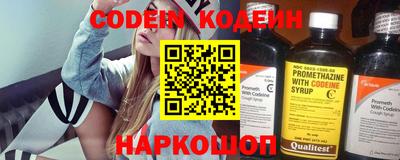 дистиллят марихуана Новокубанск