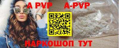 кокаин перу Новозыбков