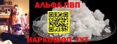 кокаин перу Новозыбков