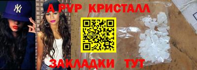 кокаин перу Новозыбков