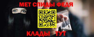 кокаин перу Новозыбков