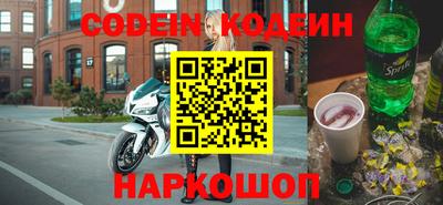кокаин перу Новозыбков