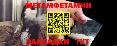 дистиллят марихуана Новокубанск