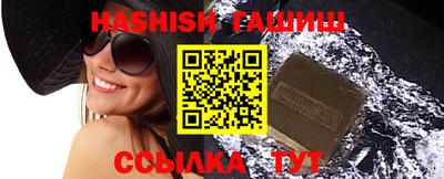 дистиллят марихуана Новокубанск
