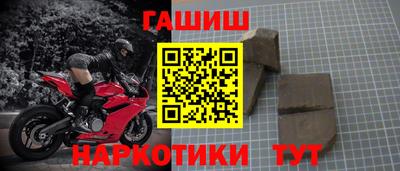 кокаин перу Новозыбков