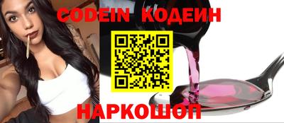 наркотики Новодвинск