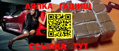 кокаин перу Новозыбков