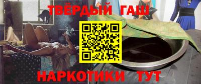 кокаин перу Новозыбков