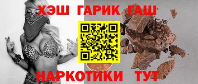 кокаин перу Новозыбков