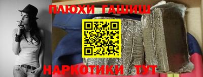кокаин перу Новозыбков