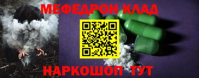 кокаин перу Новозыбков