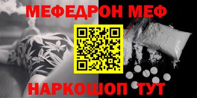 дистиллят марихуана Новокубанск