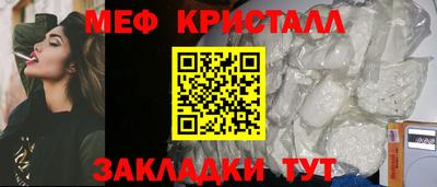 кокаин перу Новозыбков
