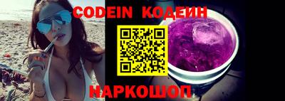 наркотики Новодвинск