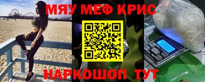 наркотики Новодвинск