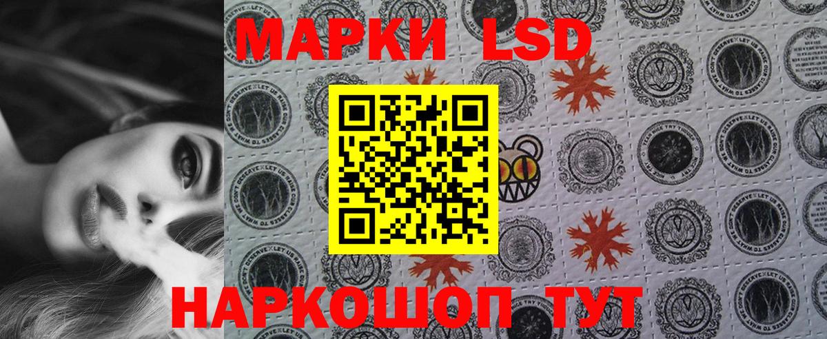 Марки NBOMe 1,5мг  Марки NBOMe 1,5мг  Сергиев Посад  Вход с VPN 