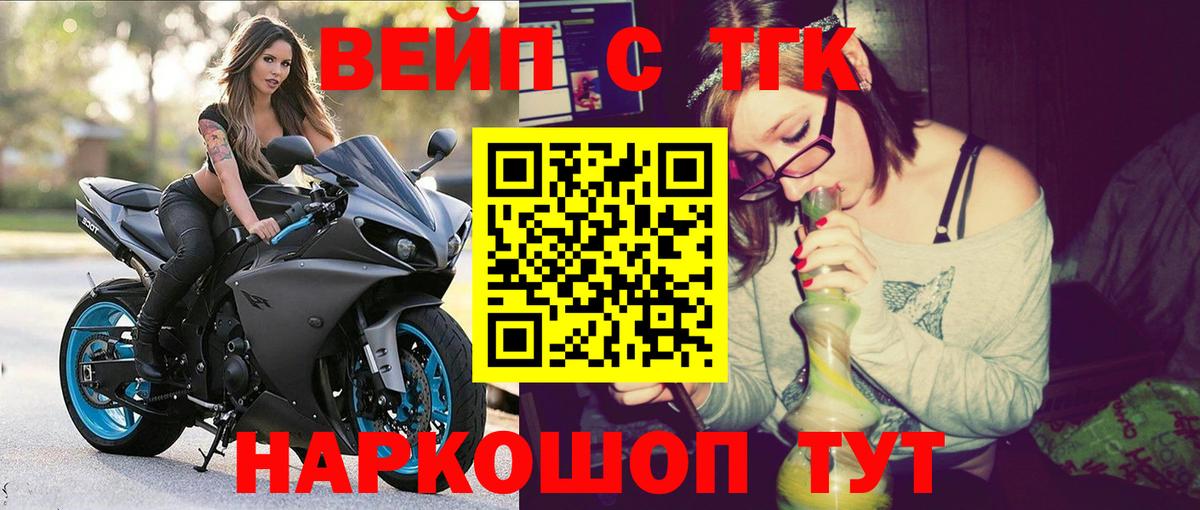 Сергиев Посад  ТГК Wax  Вход с VPN 