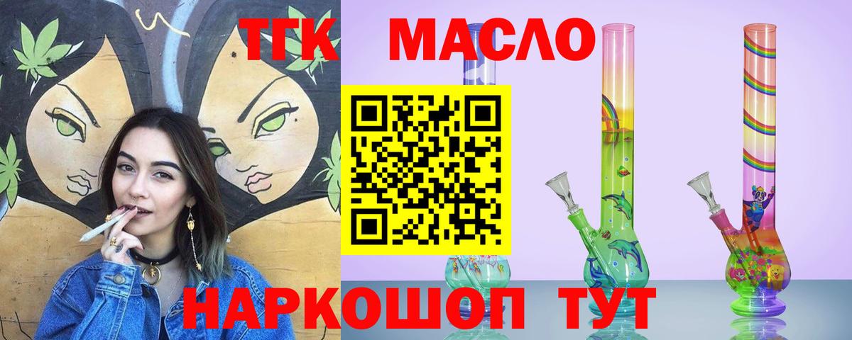 КОКАИН  Вход с VPN  Сергиев Посад  Кокаин  MDMA  ГАШ  Марихуана  Мефедрон кристаллы 