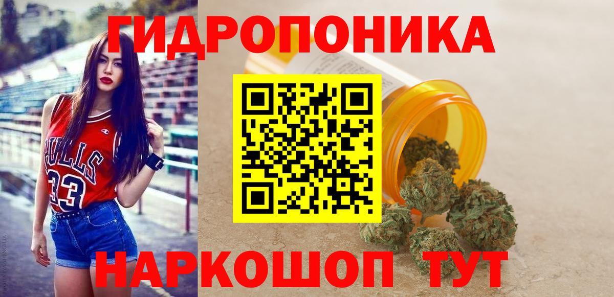 Конопля VHQ Сергиев Посад