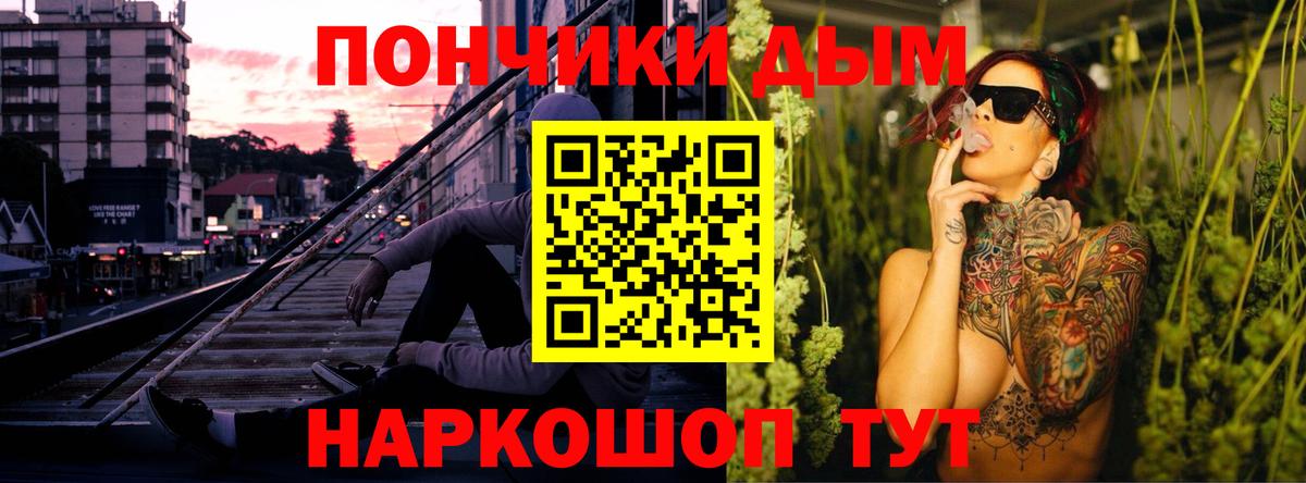 Сергиев Посад  Марихуана SATIVA & INDICA  Вход с VPN  МАРИХУАНА марихуана 